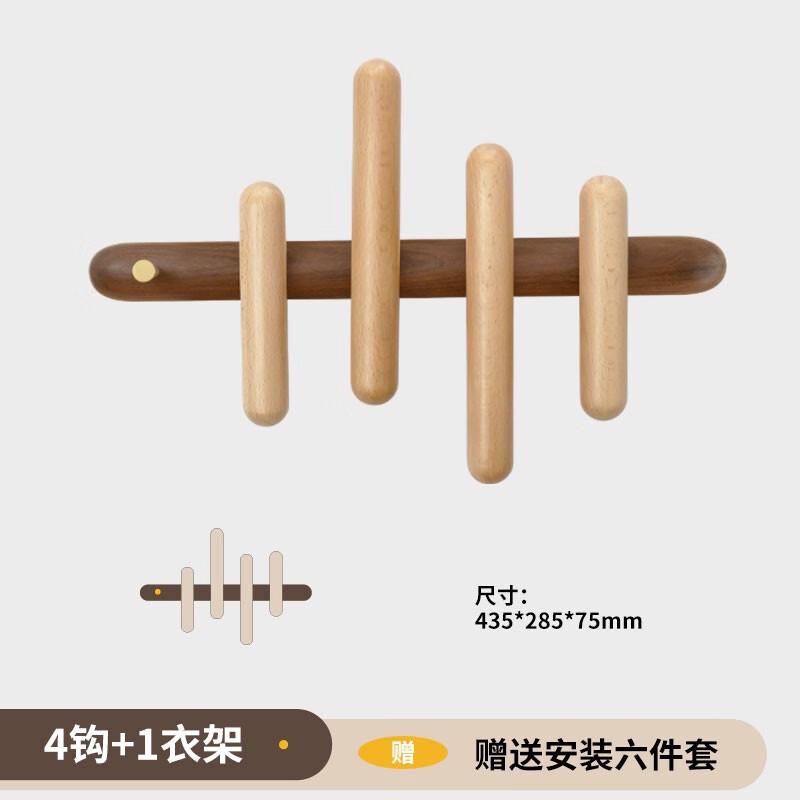厂家供货北欧创意挂钩实木墙壁装饰衣帽木挂钩圆形玄关木质挂