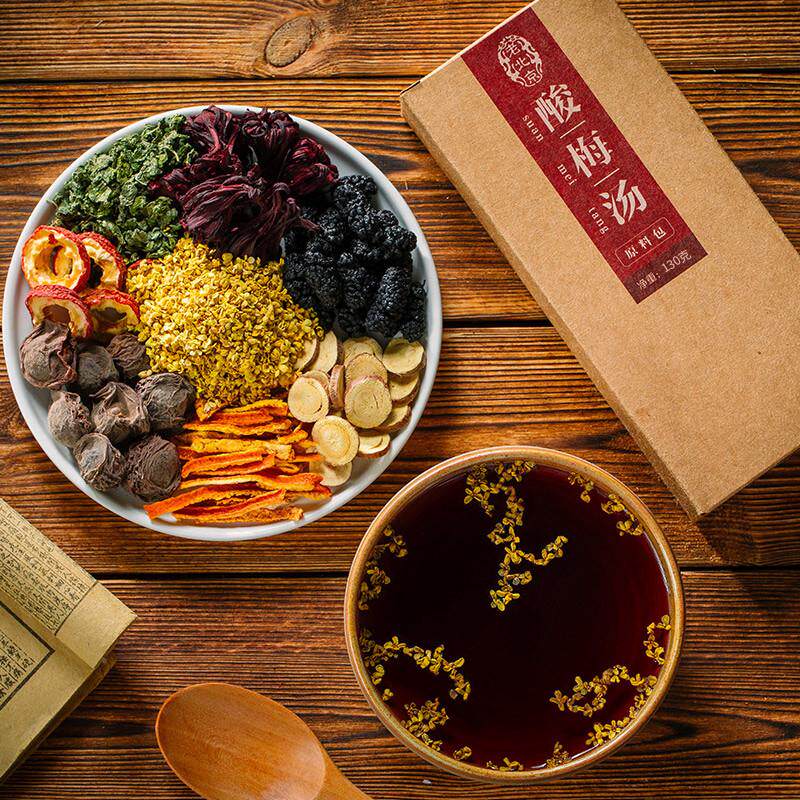 新货甄选 3盒老北京桂花酸梅汤原材料包小包装古法自制乌梅酸梅汁