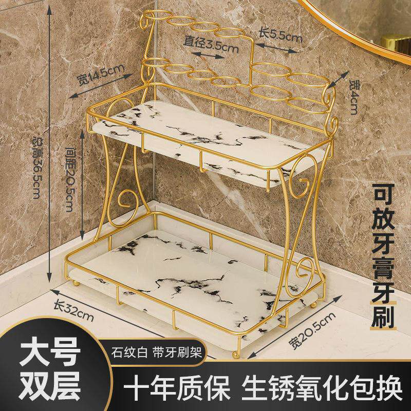 轻奢牙刷置物架牙刷杯子漱口杯高档卫生间置物架情侣三口四口之家