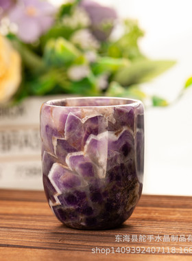 雕刻天然白水晶杯子批发工艺品紫水晶居家办公能量杯外贸厂家直供