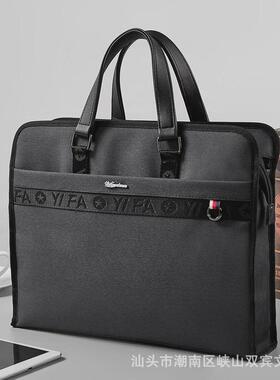 手提帆布b4加厚拉链防水办公资料文件袋商务会议公文包可定制logo
