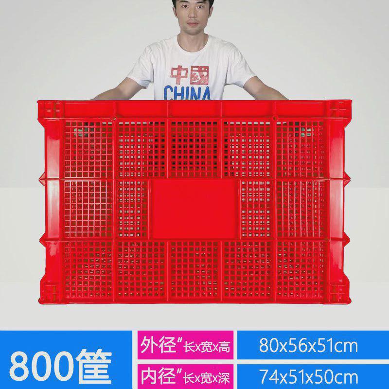 加厚塑料筐大号长方形带轮快递收纳筐大容量仓库服装篮球筐