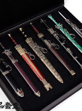 永劫无间游戏周边中国风秦剑越王勾践斩卢诛天含光剑合金鞘刀金属