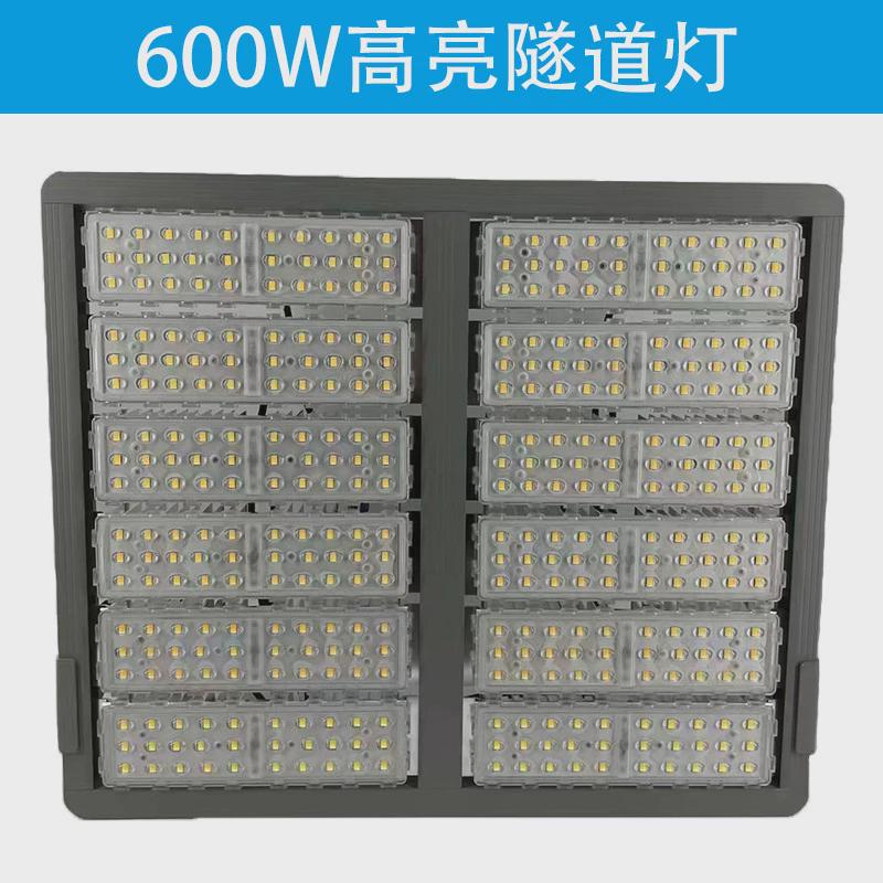 led模组隧道灯矿井工程塔吊1000体育场大功率模组投光灯瓦高杆灯