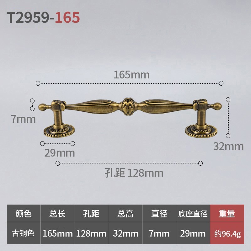 中式复古金色实木家具抽屉铜拉手衣柜门高端仿古橱柜黄铜柜门拉手
