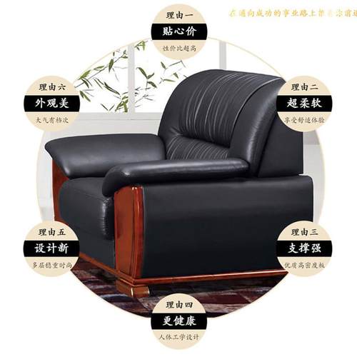 热销厂家直供传统配套办公室商务简约接待室茶几办公沙发办公沙发