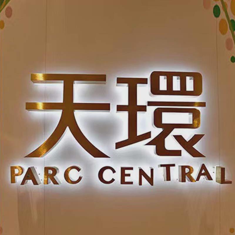 厂家加工指示牌字立体制作背光字广告牌门头店招标识牌背光字迷你