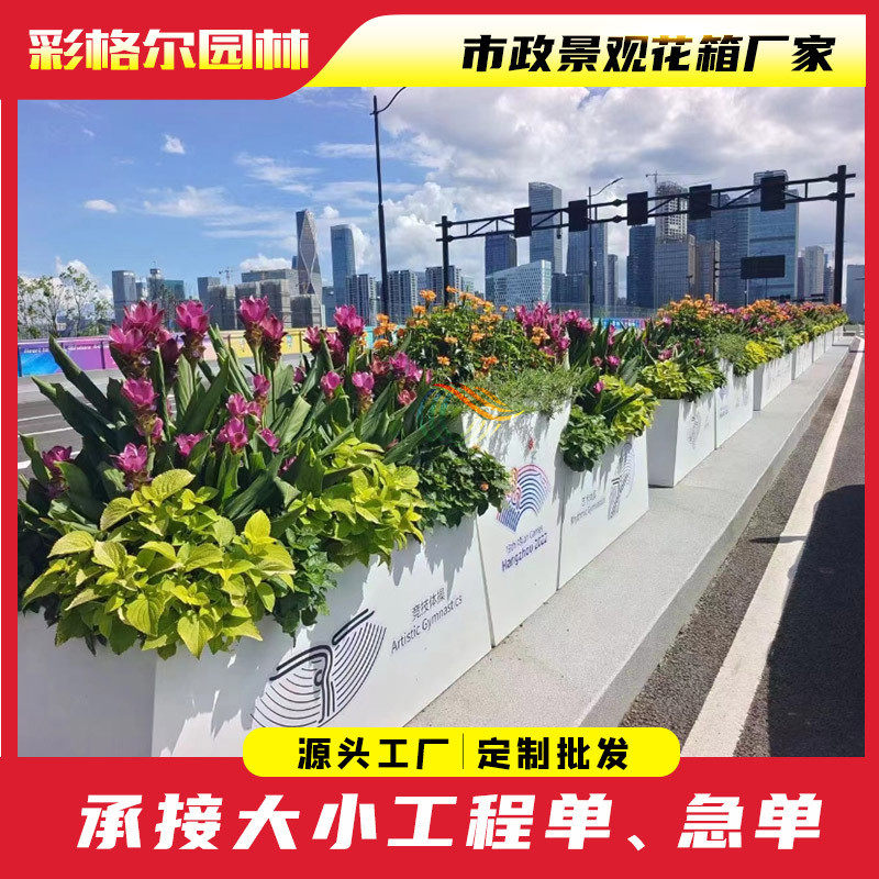 不锈钢花箱户外组合花坛商业街铁艺外摆花槽金属花钵室外移动花池