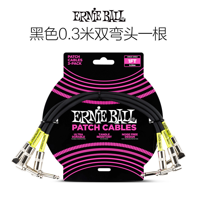 eb电吉他连接线弹簧线eb连接线降噪线单块效果器音频贝斯