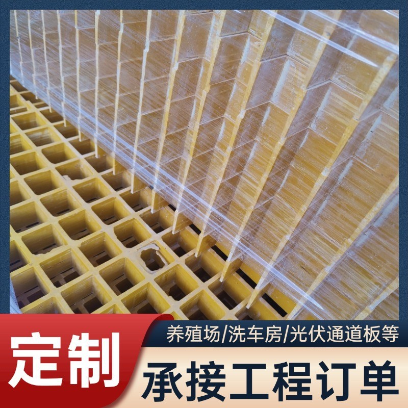 玻璃钢格栅盖板洗车房鸽舍养殖场漏粪格栅板洗车房格栅网格板