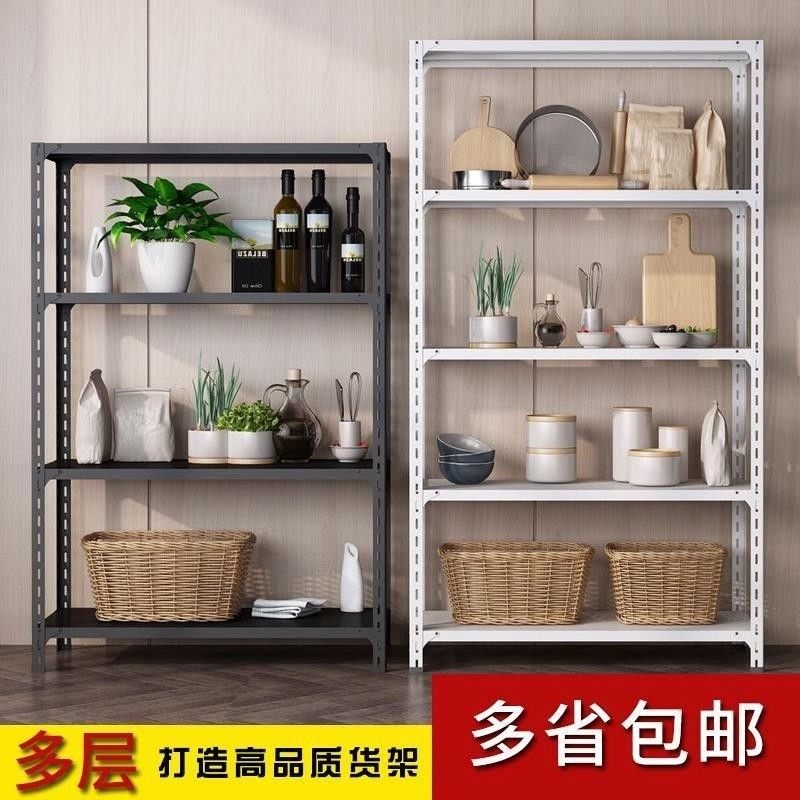 货架家用速装储物架阳台置物架多层落地仓库仓储承重货架多层,商业/办公家具,仓储货架,淘宝优惠券,粉丝福利购,淘宝优惠卷