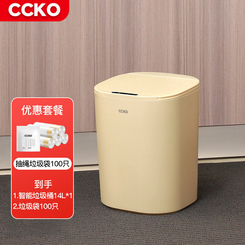 客厅双开门不锈钢感应垃圾桶家用厨房智能卫生间卧室办公室垃圾桶