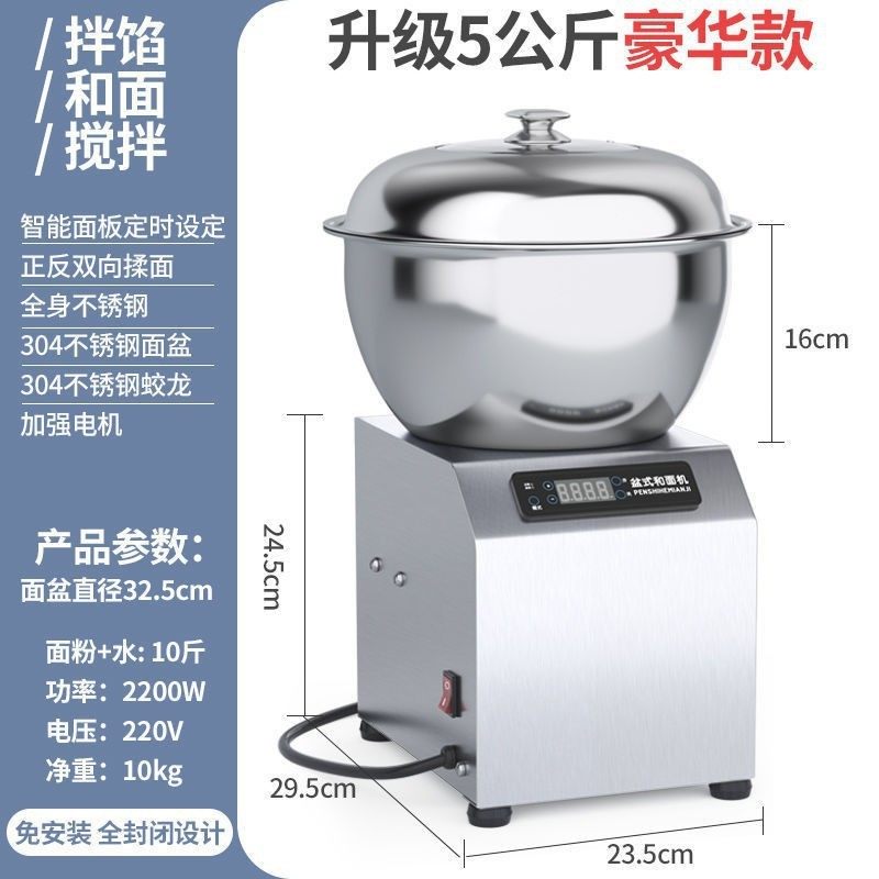 和面机大容量全自动电动多功能揉面机不锈钢厨师机揉面和面机商用