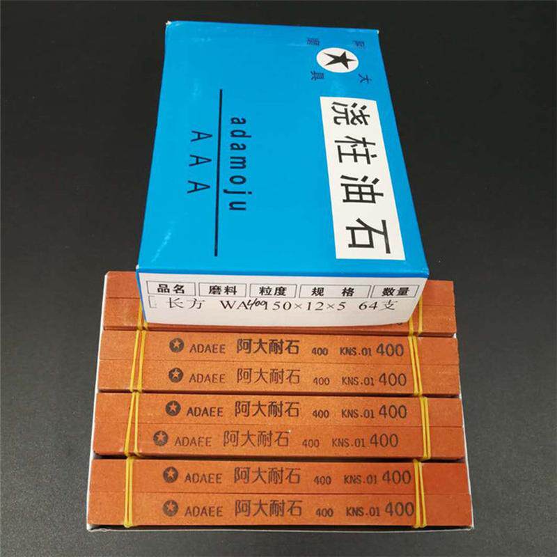 阿大油石/阿大耐石/磨刀石/刀友/磨刀石型号150*12*5(64支)