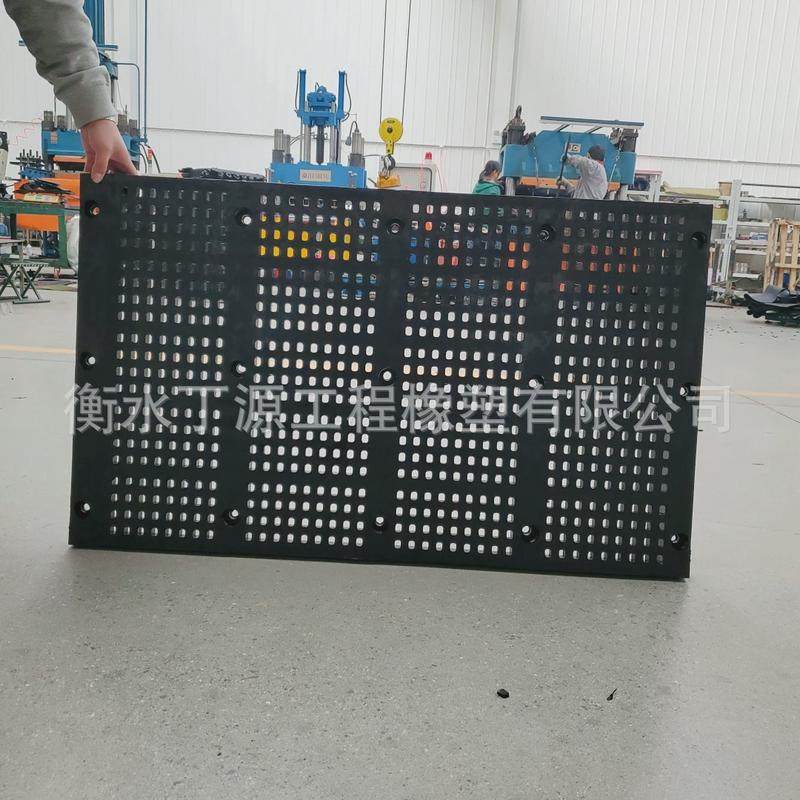 厂家申橡胶衬板选矿高耐磨筛网振动筛橡胶筛板直供克美卓型号齐全,橡塑材料及制品,橡胶,淘宝优惠券,粉丝福利购,淘宝优惠卷