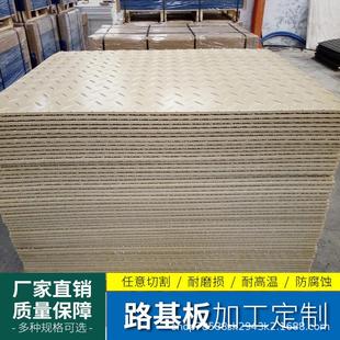 铺路板聚乙烯拼接矿井隧道车间加工地板临时防滑塑料路基板防护垫