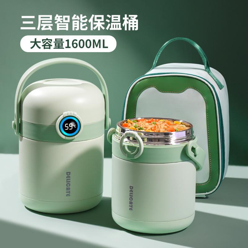 多层不锈钢保温饭盒冬天24小时超长大容量带饭桶便携上班族汤新品