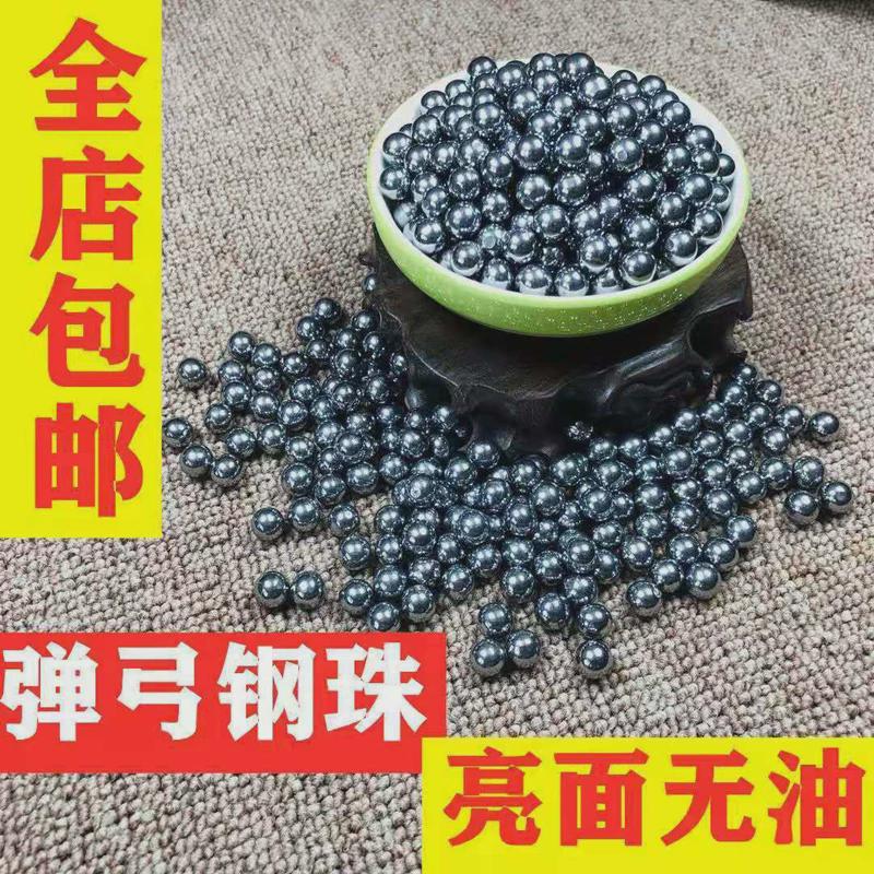 快压钛合金扁皮传统钢珠叉复合弓高精度弹工重型皮筋弹弓比赛新款