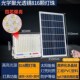 太阳能投光灯户外照明花园家用防水便携应急自动农村超亮庭院灯