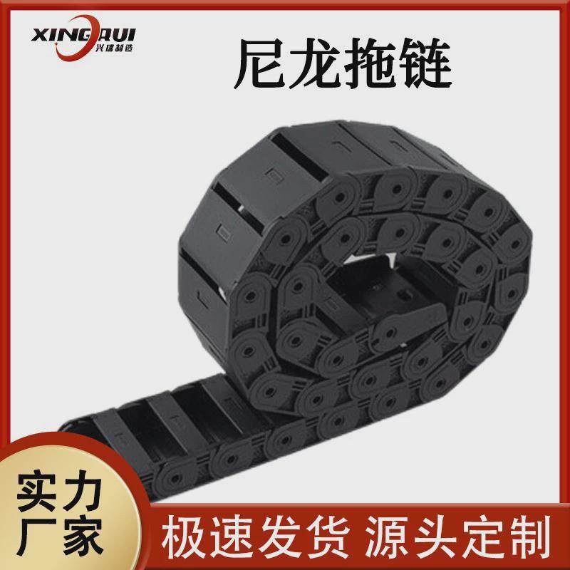 拖链尼龙塑料拖链厂家供应拖链线缆油管电线槽机床桥式链拖链,五金/工具,传动链,淘宝优惠券,粉丝福利购,淘宝优惠卷