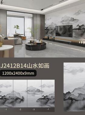 悬空电视墙影视墙别墅客厅连纹大板现代简约1200x2400岩板背景墙