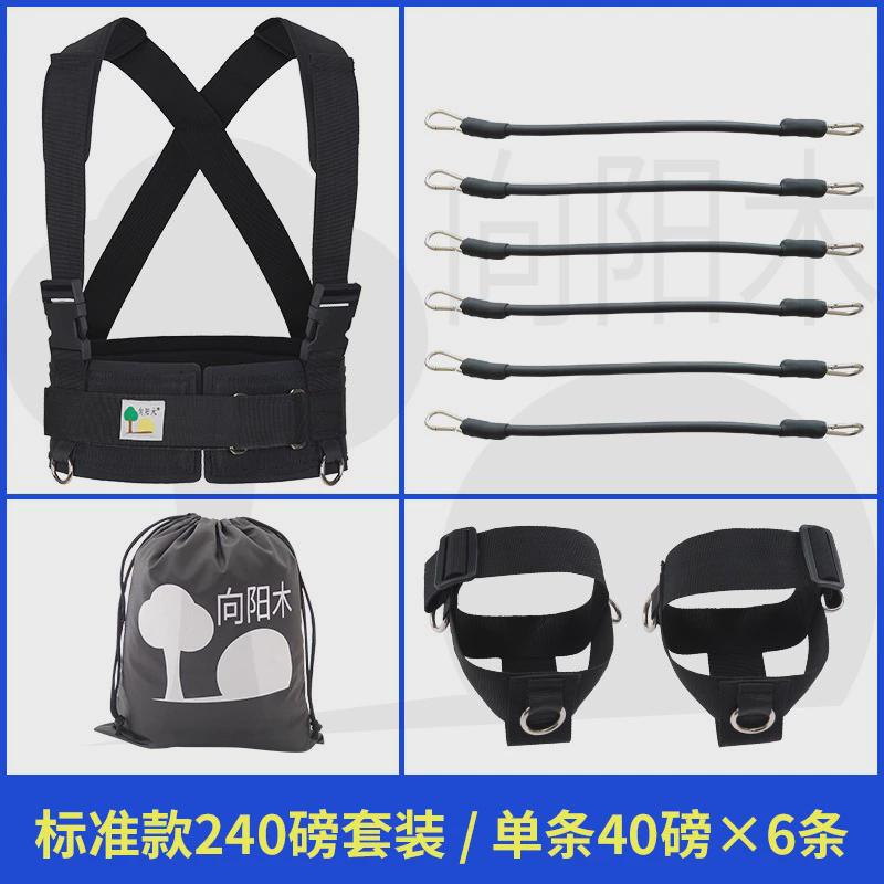 田径训练橡皮筋弹力绳拉力绳弹力带拔地送髋小车轮跑下肢弹跳力量