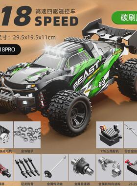 sg118Pro四驱RC竞技攀爬越野大脚仿真全比例高速无线灯光遥控车