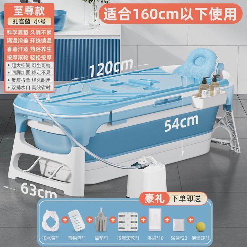 包邮折叠泡澡桶浴缸成人浴桶洗澡大号家用沐浴汗蒸儿童澡盆浙江