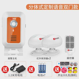 无线门铃家用进门语音人体店铺迎宾智能提醒器红外感应防盗报警器