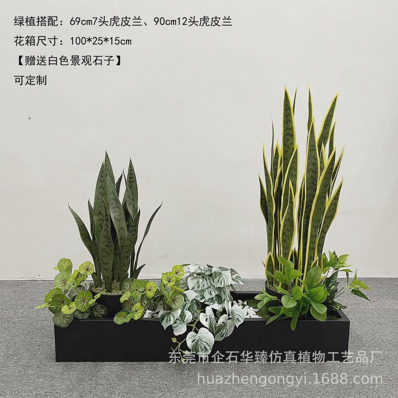 仿真植物造景组合散尾葵扇葵室内花槽装饰花艺隔断景观假绿植批发
