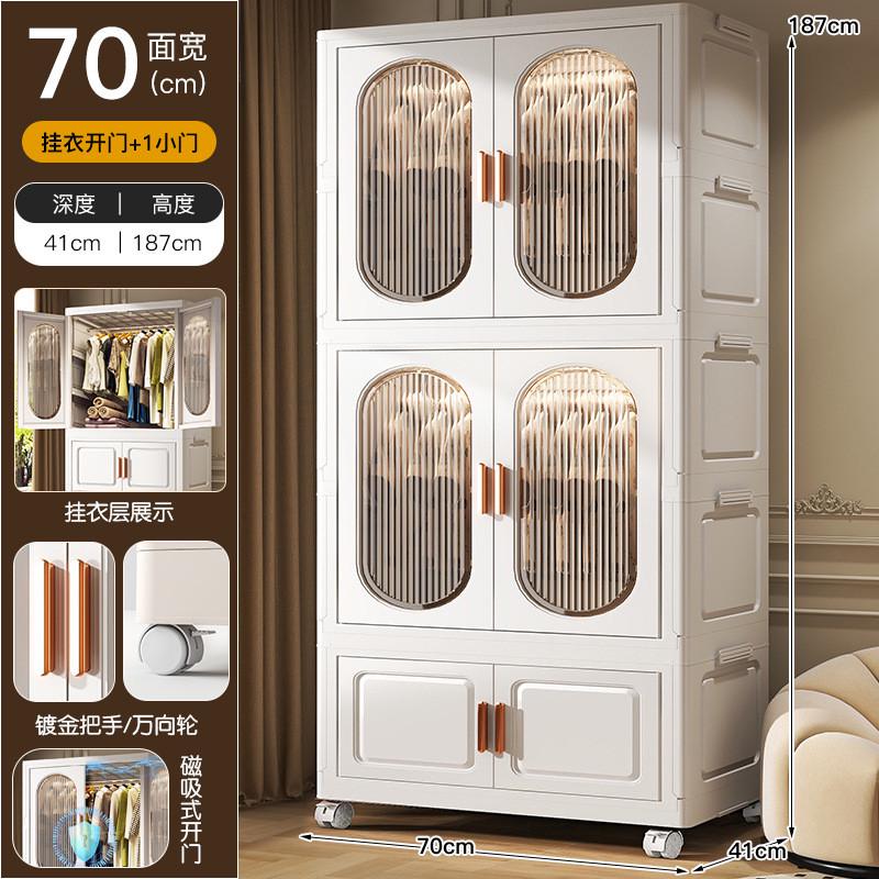 特大号儿童衣柜多层衣柜收纳塑料衣柜家用出租房宝宝免安装储物柜