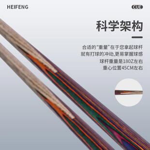 源头工厂直销zcp七彩小三节值标准中式黑八小头球杆高颜台球杆