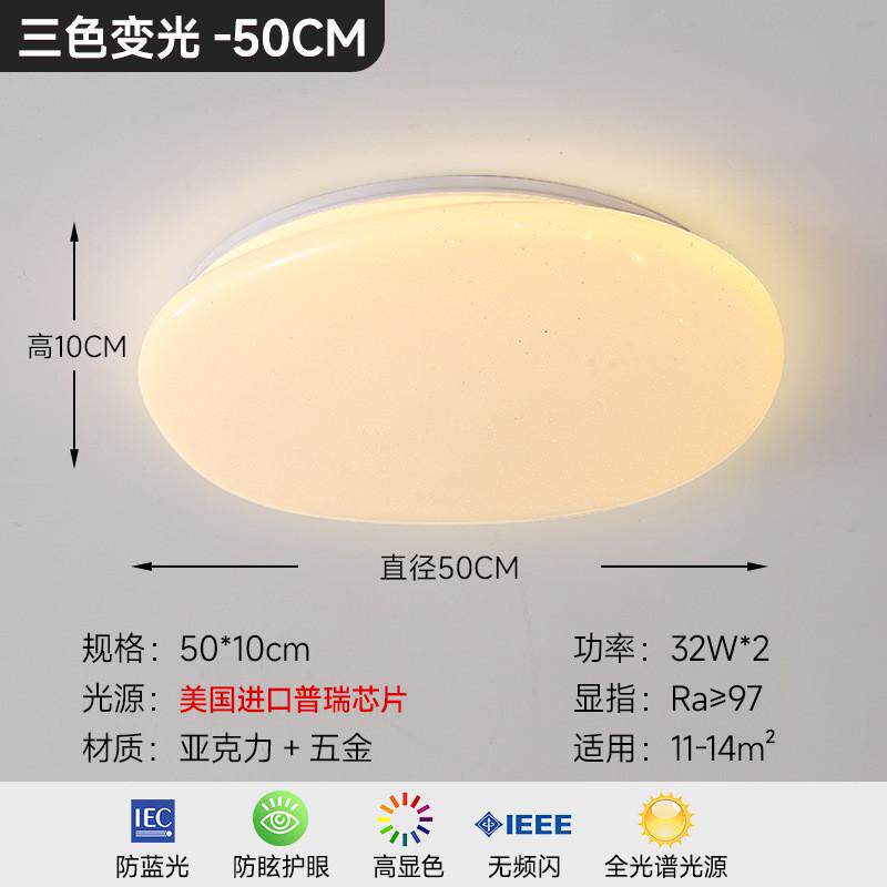 鹅卵石卧室灯星空北欧现代极简房间吸顶灯创意艺术几何风格主卧灯