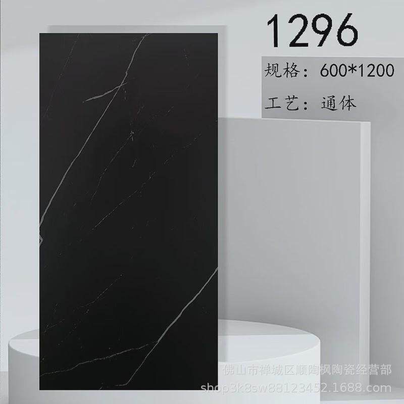 瓷砖600x1200全瓷黑色墙面砖通体哑光大理石柔光地板砖酒店工程砖