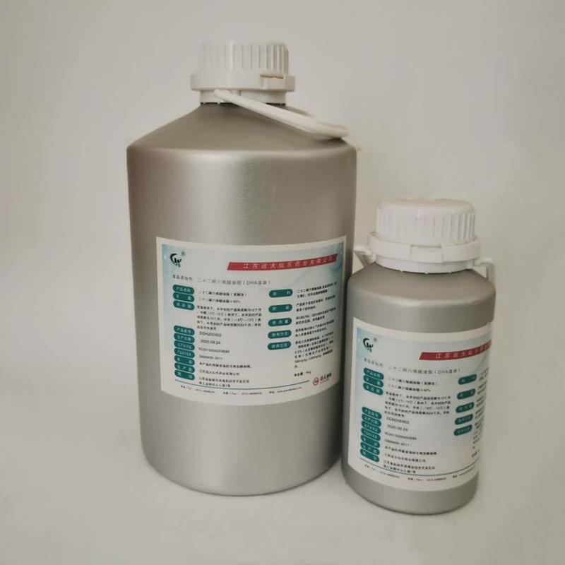 dha藻油鱼油粉dha二十二碳六烯酸（发酵法）油藻粉dha