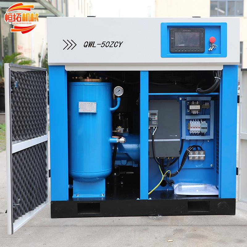 无油水润滑螺杆式空气压缩机非螺旋式打气泵变频静音空压机