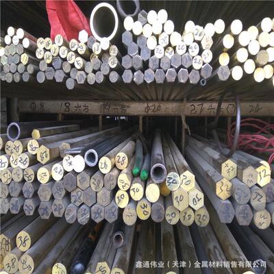 千吨现货供应H59/H62/H63/H65/H68黄铜板黄铜棒黄铜管黄铜排