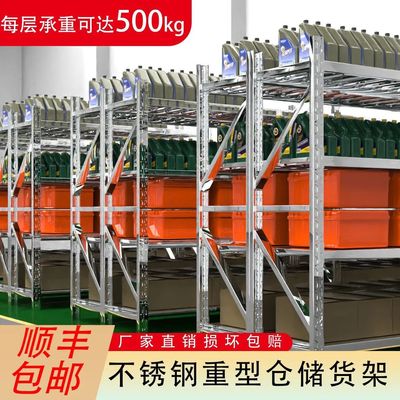 昆明304不锈钢货架仓储置物架可移动仓库地下室多层防潮架储藏架