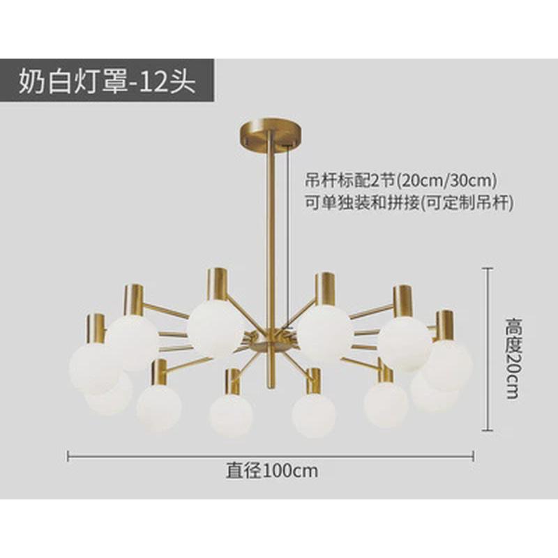 北欧客厅吊灯轻奢设计师餐厅主卧室吊灯简约现代网红灯魔豆灯具