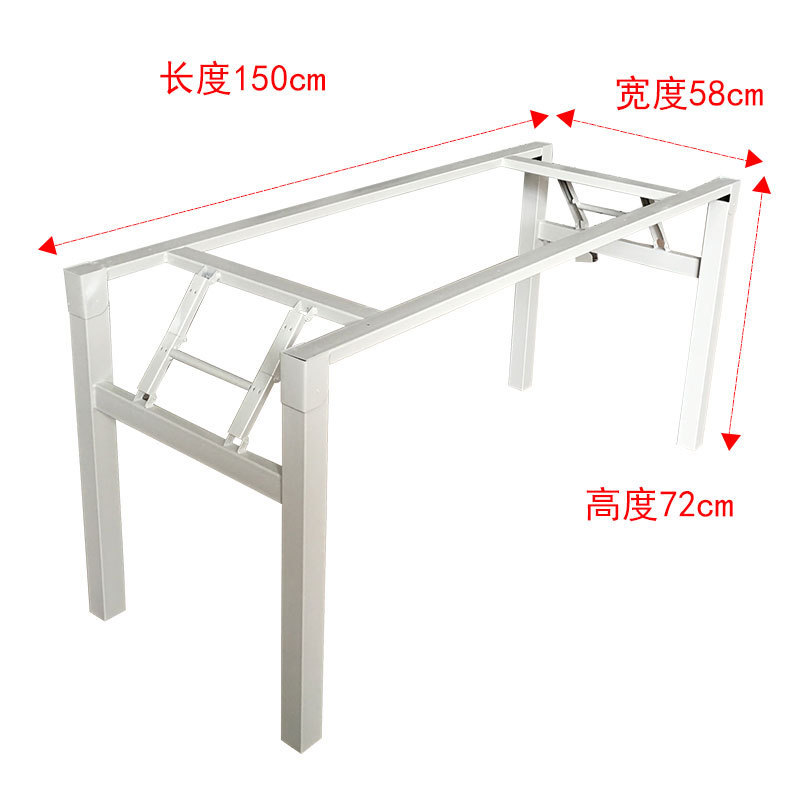 不锈钢单层加固桌脚便携餐桌架子办公桌弹簧电脑桌培训桌折叠支架