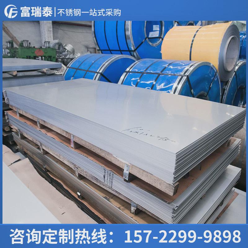 厂家现货904l不锈钢板310s不锈钢板2507不锈钢板c276不锈钢板