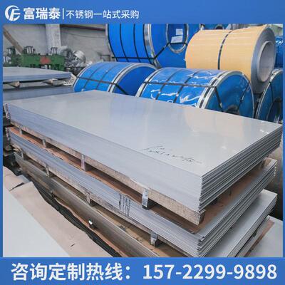 厂家现货904l不锈钢板310s不锈钢板2507不锈钢板C276不锈钢板