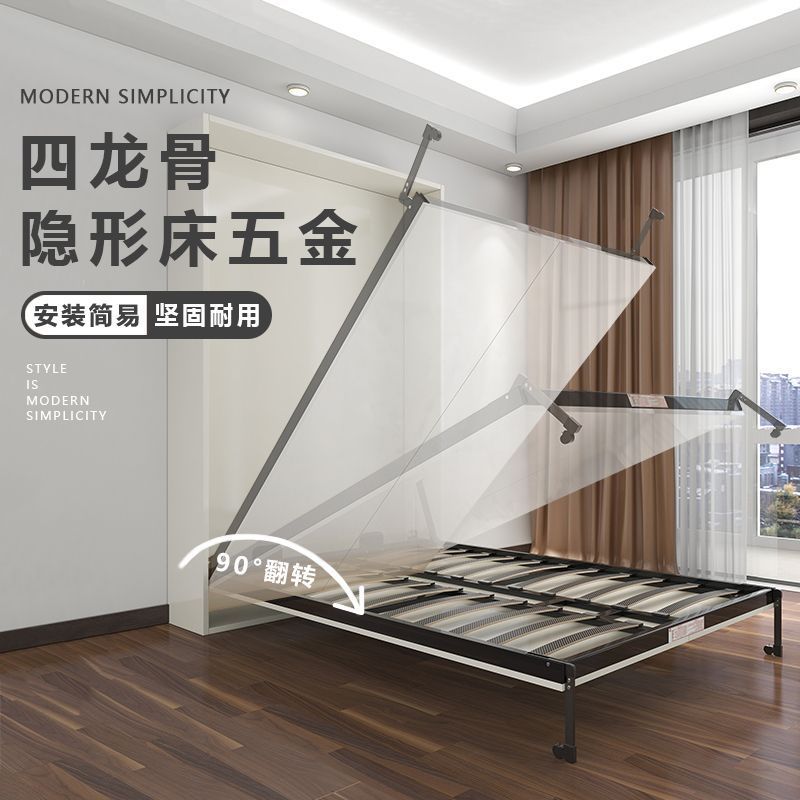 加强隐形床五金配件折叠床正竖侧床下翻床一体墨菲壁床隐藏床
