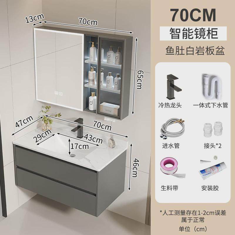 现代简约防水加厚蜂窝铝合金浴室柜组合卫生间盆一体洗漱台手陶瓷,家装主材,浴室柜组合,淘宝优惠券,粉丝福利购,淘宝优惠卷