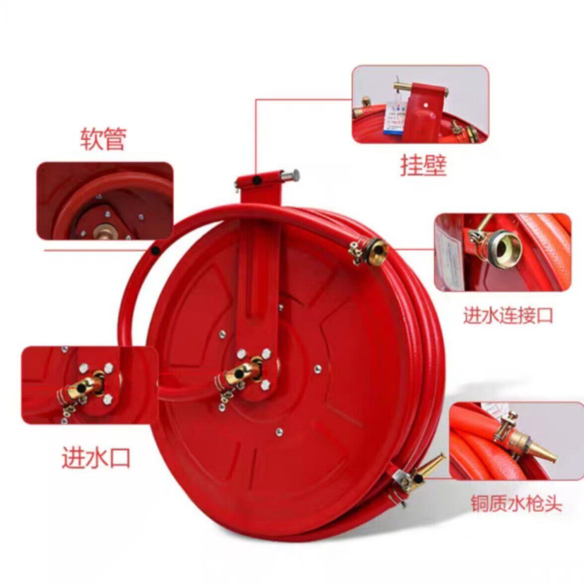 消防水龙带卷盘消防卷盘30米自救式软盘软管转盘消火栓卷盘