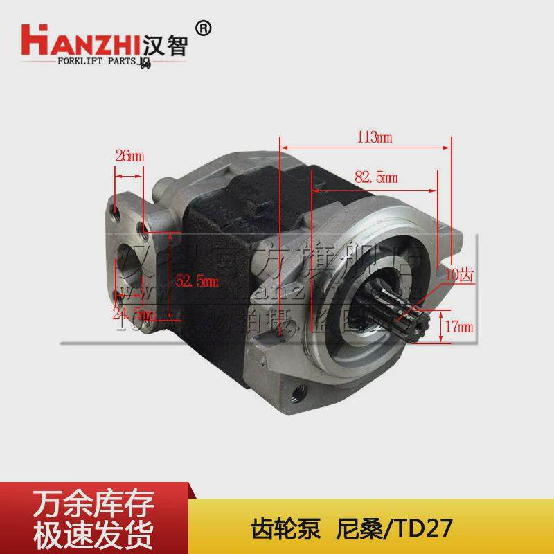 液压齿轮泵CBHZC-F28.2-AF#10油泵TD27叉车配件液压泵齿轮油泵