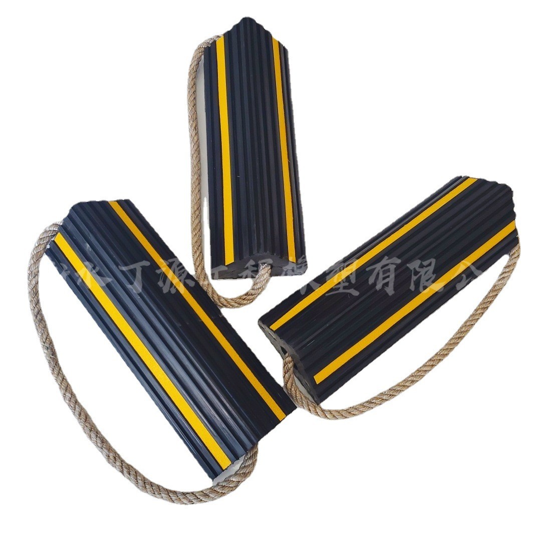 供应橡胶飞机轮挡、耐磨耐压高性能防滑档板橡胶止退器船用