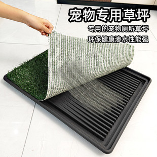 狗厕所自动冲水直排下水道清洗小型犬便器便盆厕所狗猫仿草坪尿盆