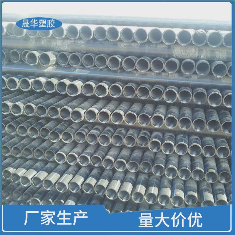 大口径供应厂家pe工程给水管材pe管材