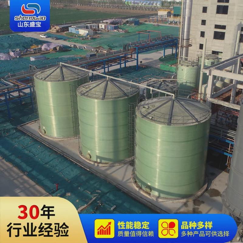 500立方玻璃钢化工罐玻璃钢次氯酸钠储罐化工溶液玻璃钢罐